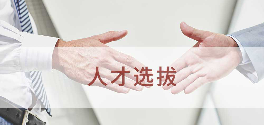 beat·365(中国)唯一官方网站