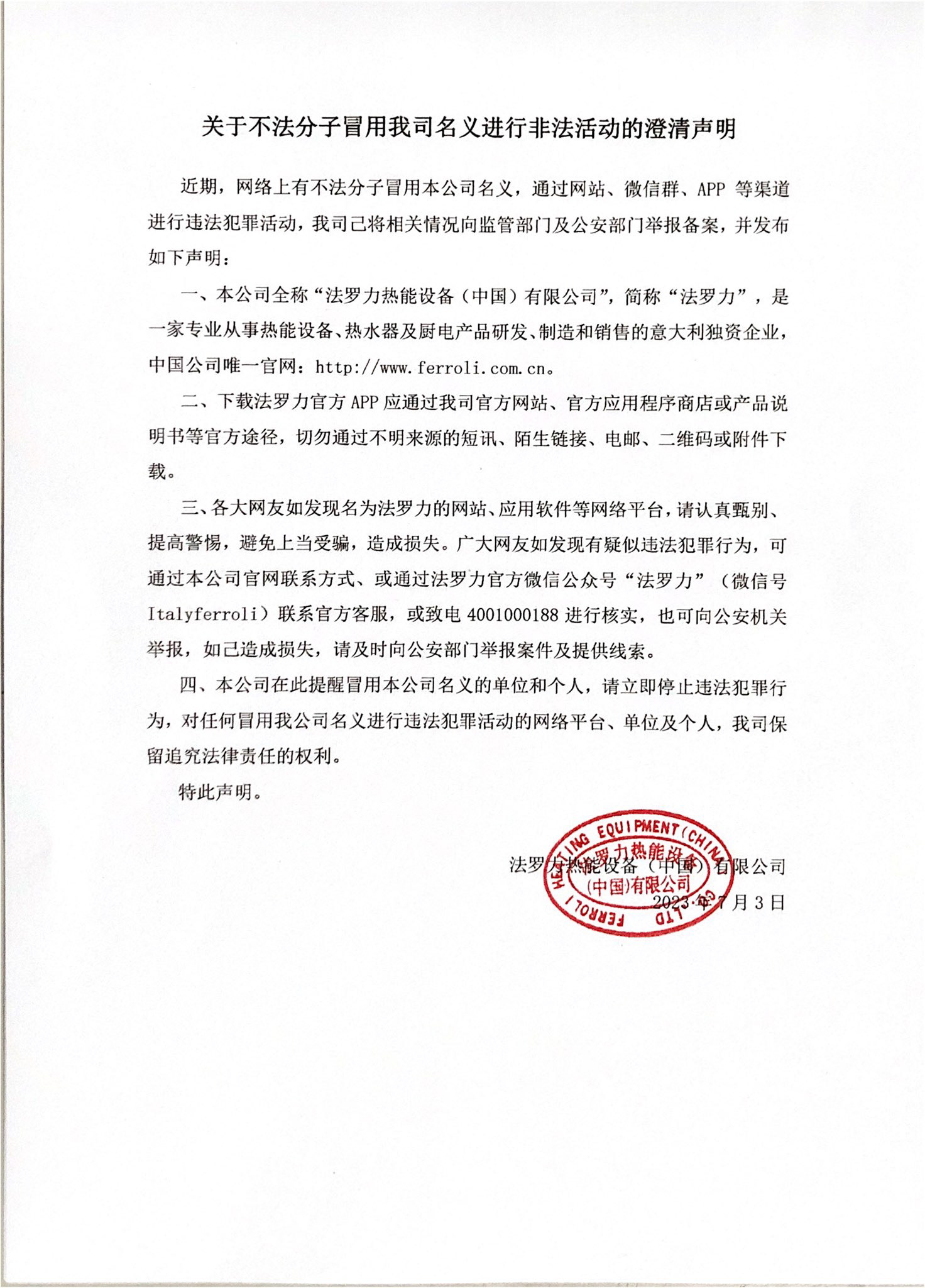 beat·365(中国)唯一官方网站