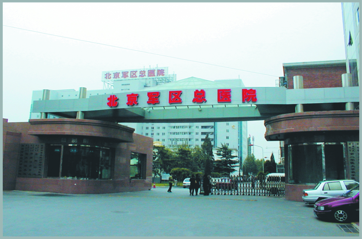 beat·365(中国)唯一官方网站