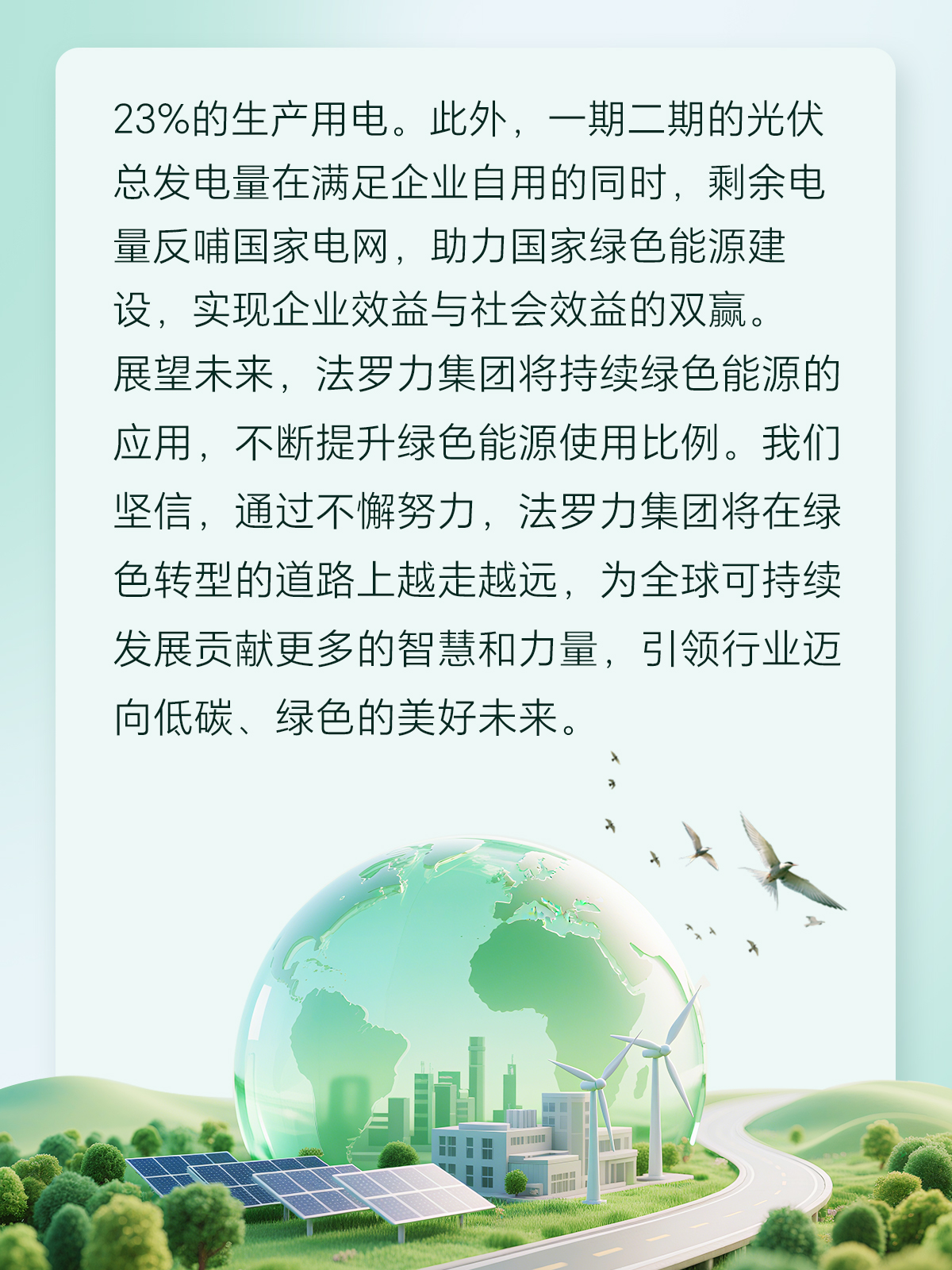 beat·365(中国)唯一官方网站