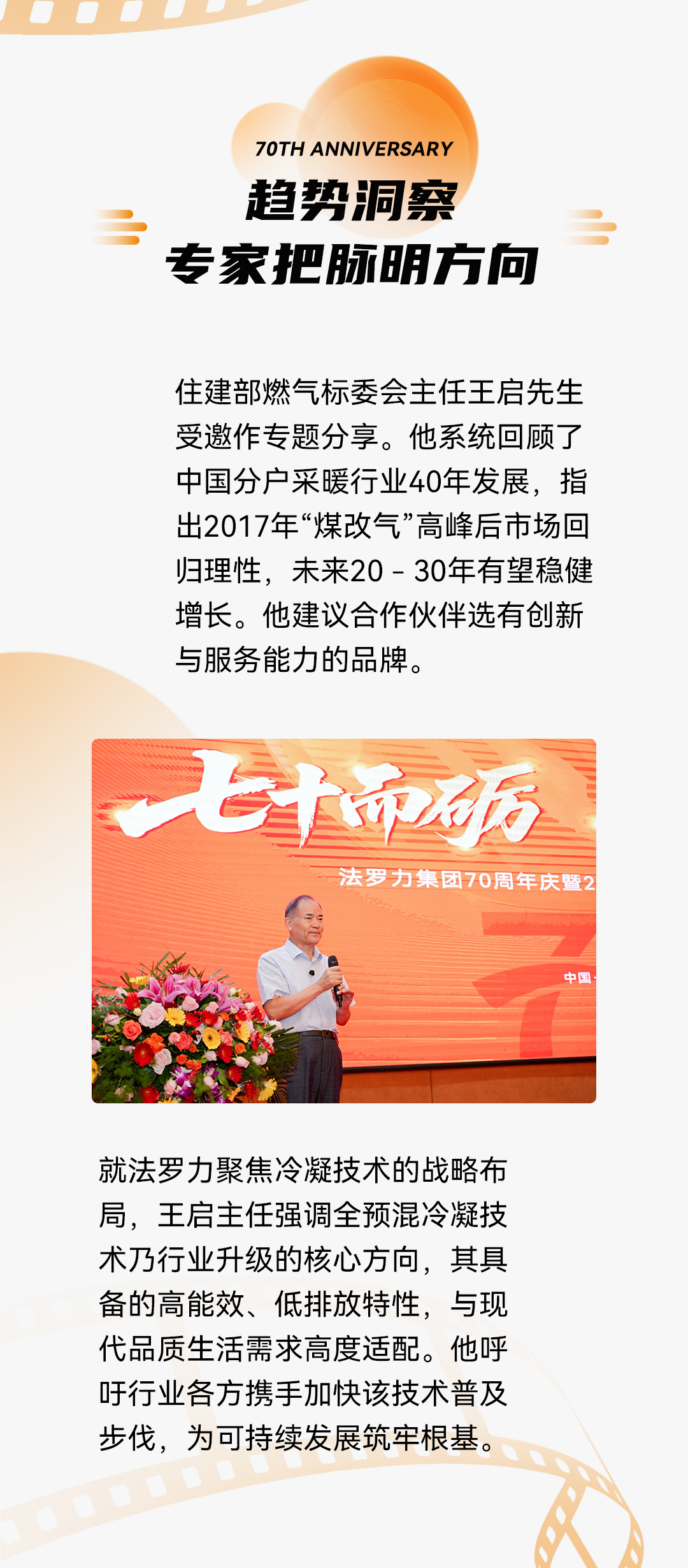 beat·365(中国)唯一官方网站