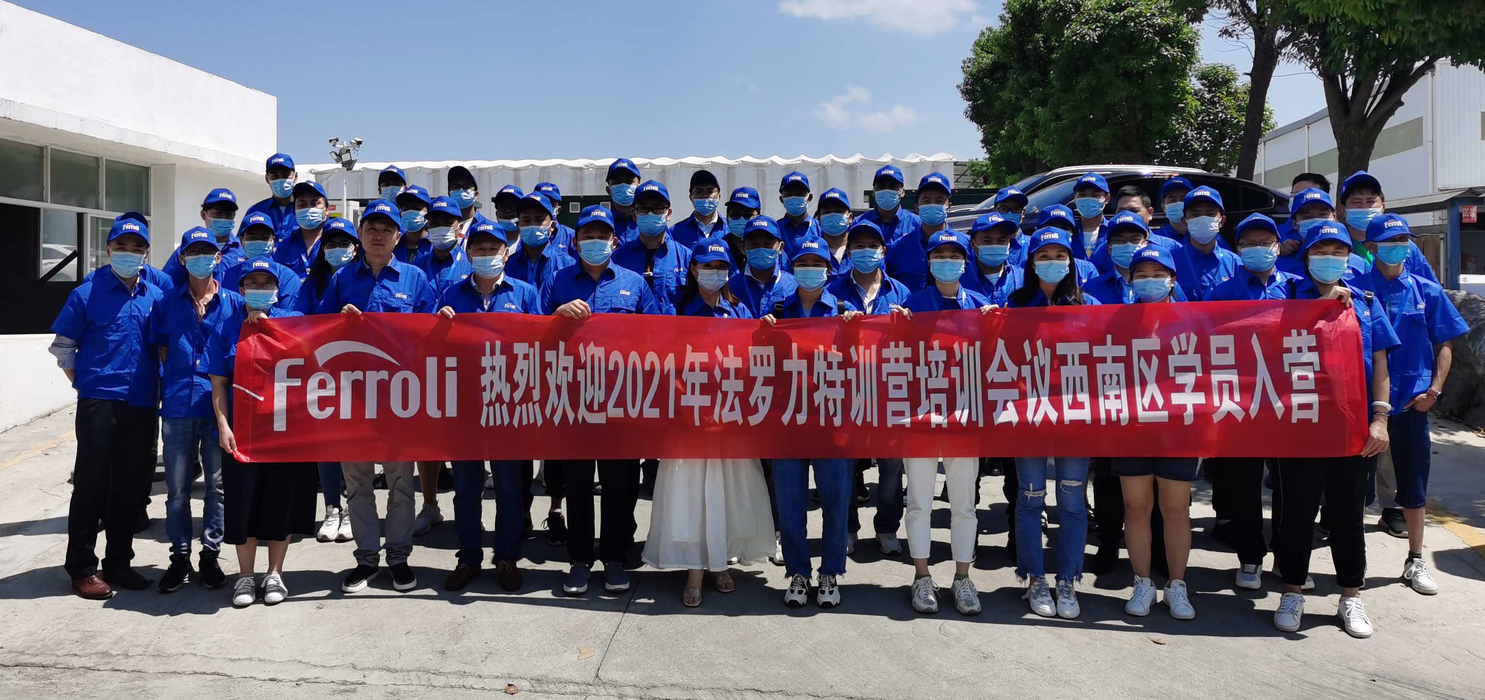 风雨兼程，赋能服务---记beat365特训营2021年西南区培训会议